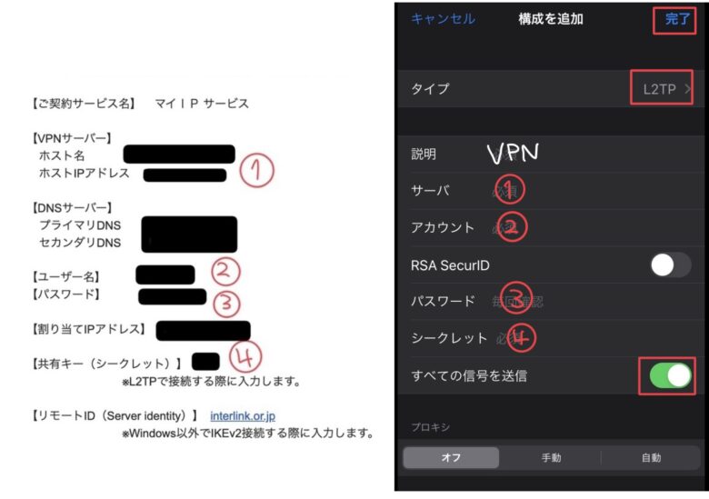 なぜマイIPは他のVPNより日本の動画サイトが見やすいのか？ – アメリカ